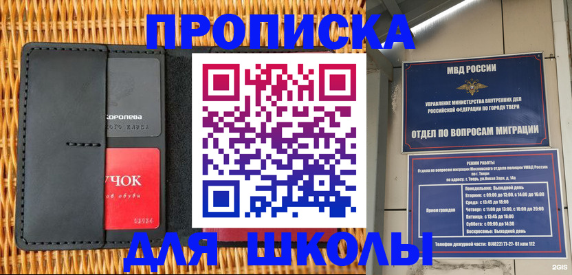 форма 3 в Коврове