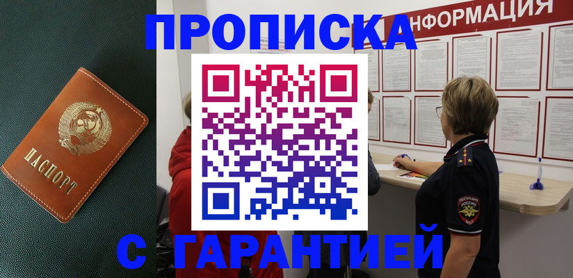 временная регистрация госуслуги в Коврове